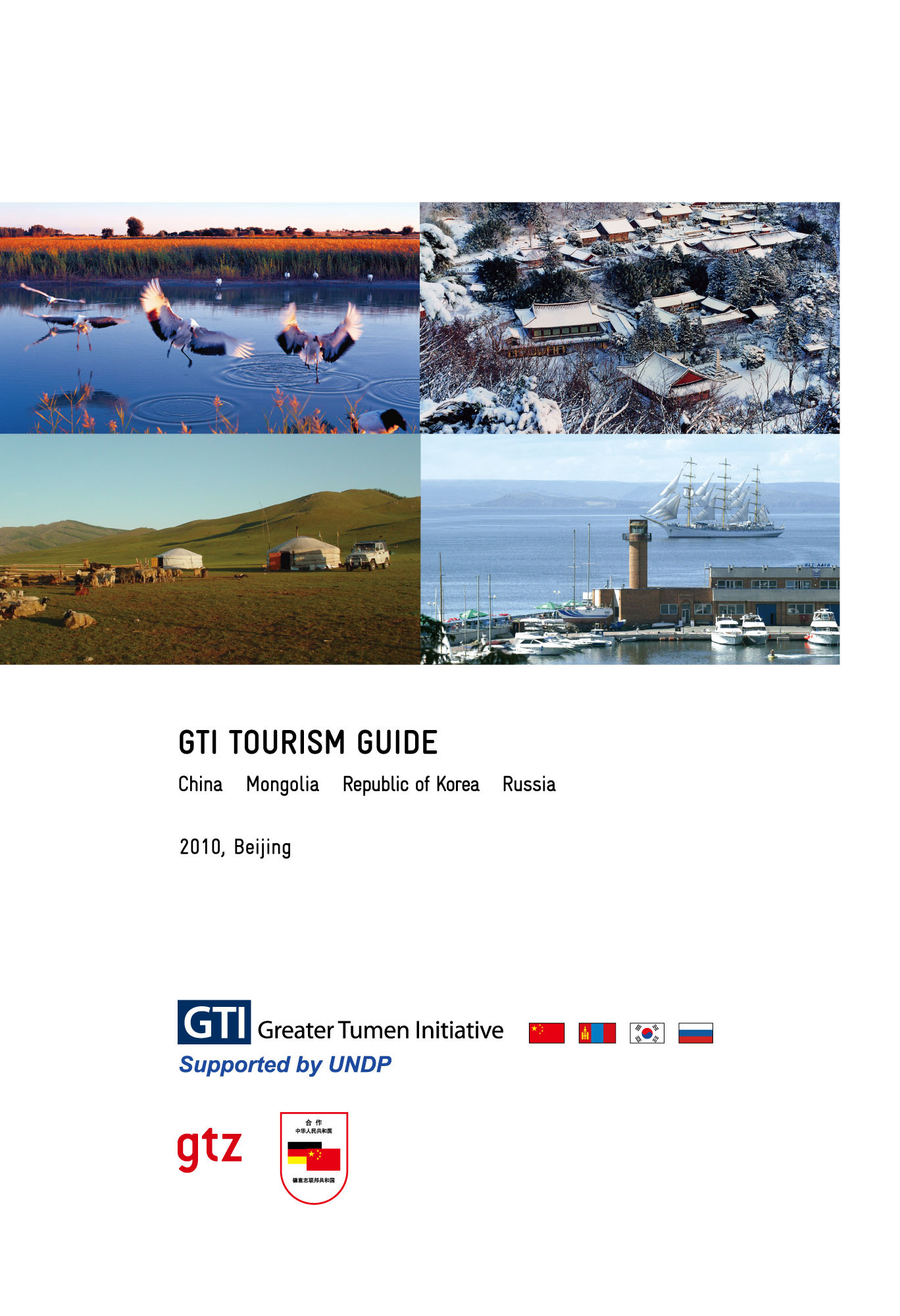 Tourism Guide 2010